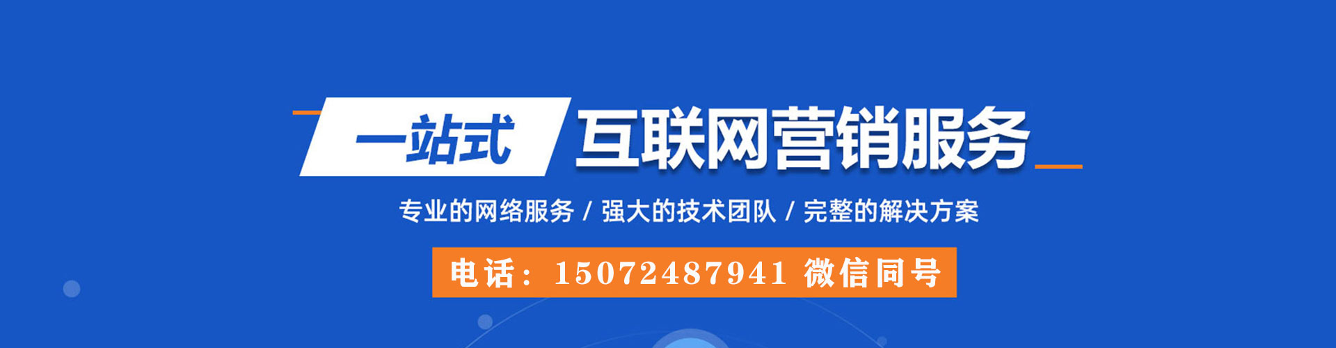 三元信息流广告